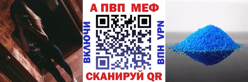APVP Соль Петровск