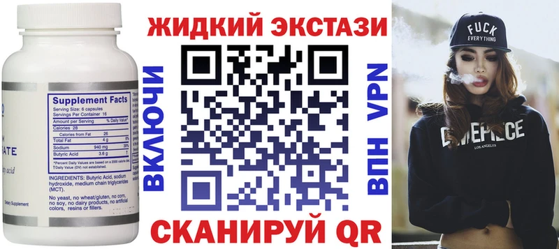 гидра сайт  Петровск  БУТИРАТ бутандиол 