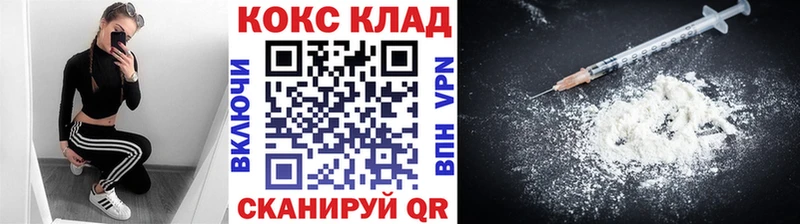 COCAIN Перу  Петровск 