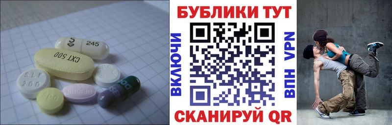 Экстази ешки  купить наркотик  Петровск 