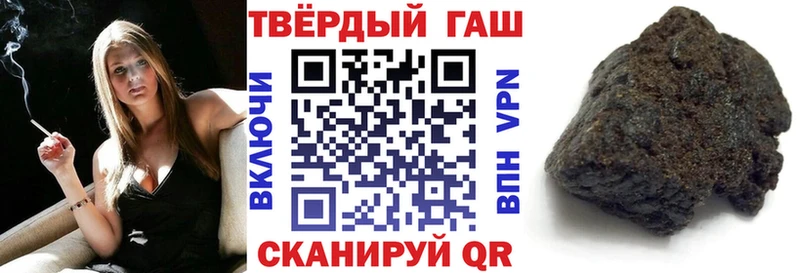 где купить наркотик  Петровск  ГАШИШ гарик 