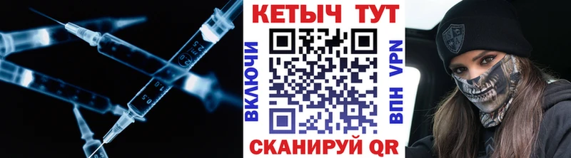 hydra вход  купить  сайты  Петровск  КЕТАМИН ketamine 