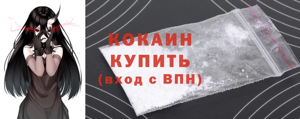 синтетический гашиш Аркадак