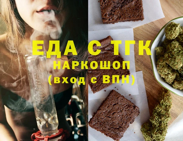 стафф Армянск