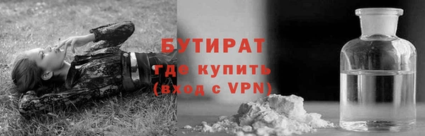 ALPHA PVP Алексеевка