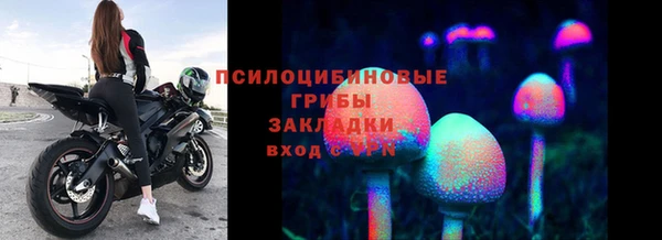 эйфоретик Балабаново