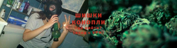 стафф Армянск