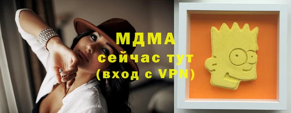 синтетический гашиш Аркадак