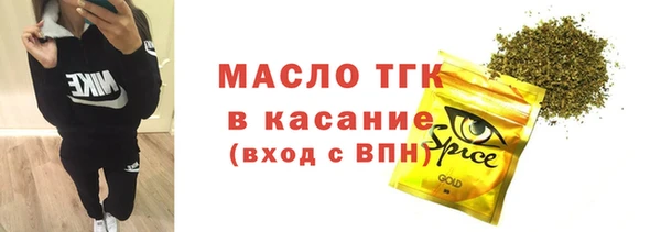 эйфоретик Балабаново