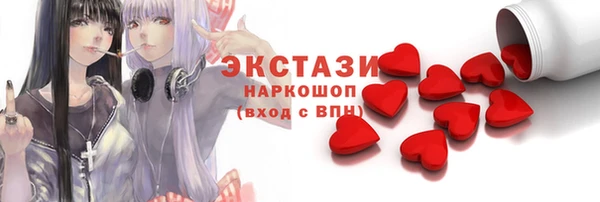 индика Балахна