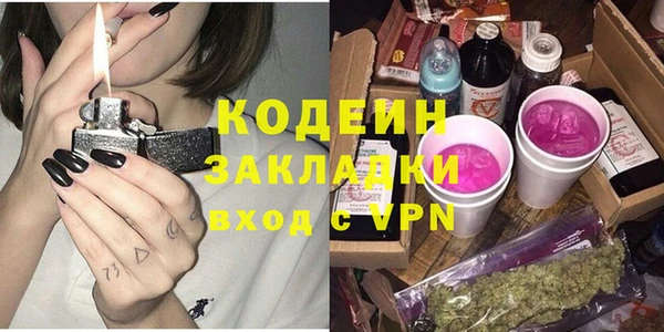 стафф Армянск