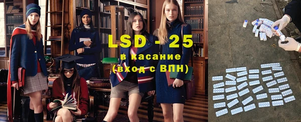эйфоретик Балабаново