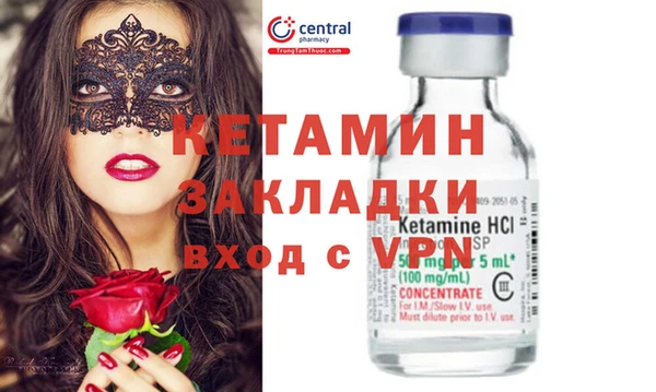 стафф Армянск