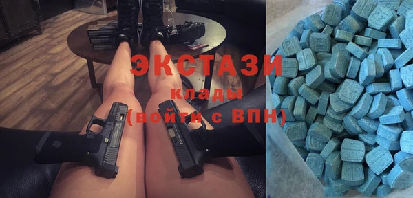 стафф Армянск