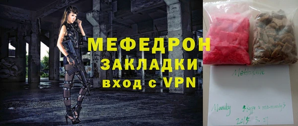 эйфоретик Балабаново