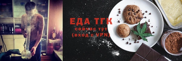 синтетический гашиш Аркадак