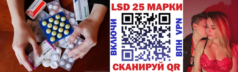 ЛСД экстази кислота  где можно купить   Петровск 