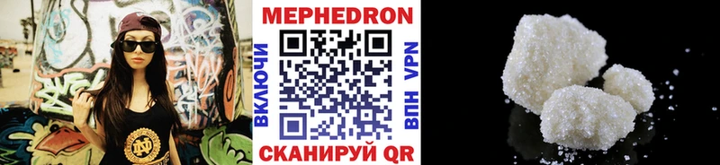 Мефедрон mephedrone  Петровск 