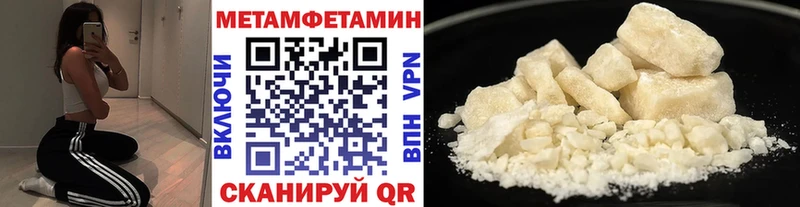 Первитин Декстрометамфетамин 99.9%  Петровск 