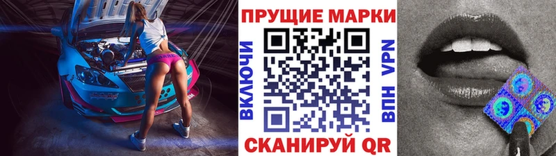 кракен ССЫЛКА  Петровск  Марки 25I-NBOMe 1,5мг 
