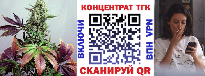 где найти наркотики  ОМГ ОМГ как зайти  Дистиллят ТГК жижа  Петровск 