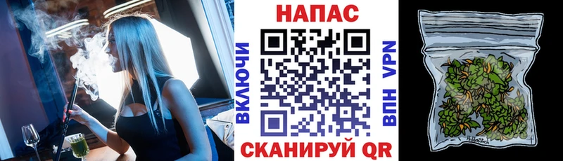 Каннабис LSD WEED  цена   Петровск 